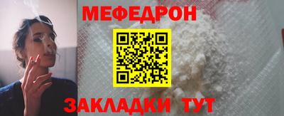 индика Краснознаменск