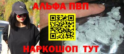 мескалин Краснокаменск