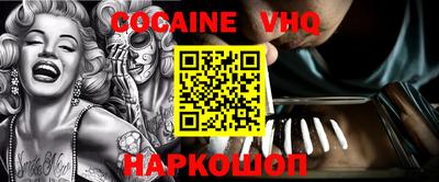 индика Краснознаменск