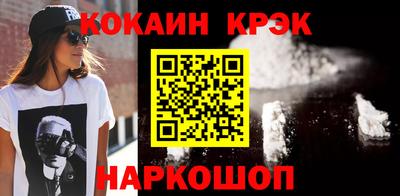 мескалин Краснокаменск