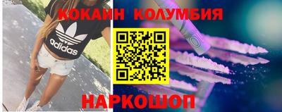 индика Краснознаменск