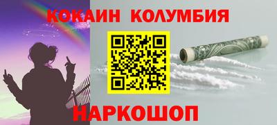 мескалин Краснокаменск