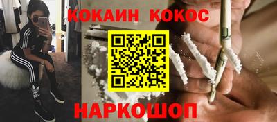 индика Краснознаменск