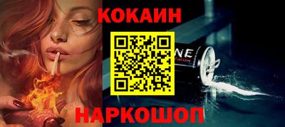 альфа пвп Краснодар