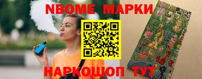мескалин Краснокаменск