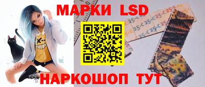 мескалин Краснокаменск
