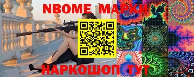 индика Краснознаменск