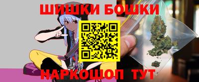мескалин Краснокаменск