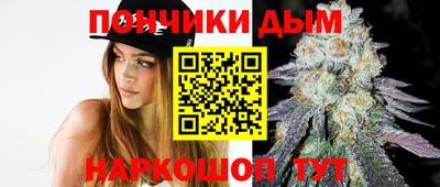 мескалин Краснокаменск