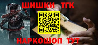 индика Краснознаменск