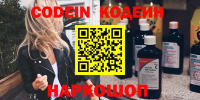 альфа пвп Краснодар