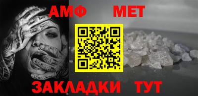 мескалин Краснокаменск