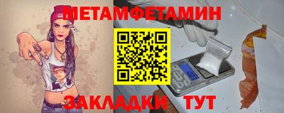 мескалин Краснокаменск