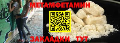 мескалин Краснокаменск