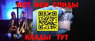 мескалин Краснокаменск