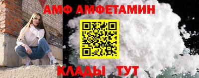 мескалин Краснокаменск