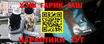мескалин Краснокаменск