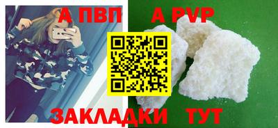 индика Краснознаменск