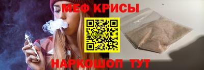 мескалин Краснокаменск