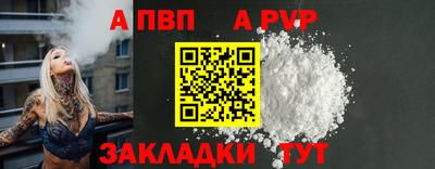 мескалин Краснокаменск