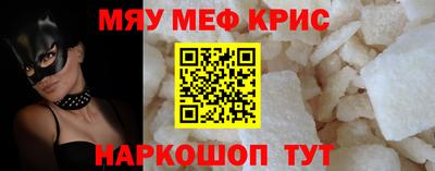 альфа пвп Краснодар