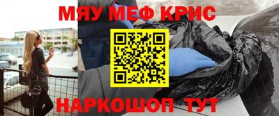 альфа пвп Краснодар