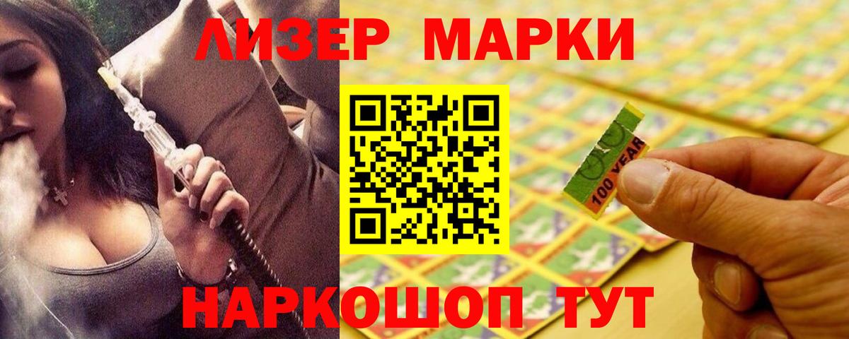 LSD-25 экстази кислота  LSD-25 экстази ecstasy  Еманжелинск  Вход с VPN 