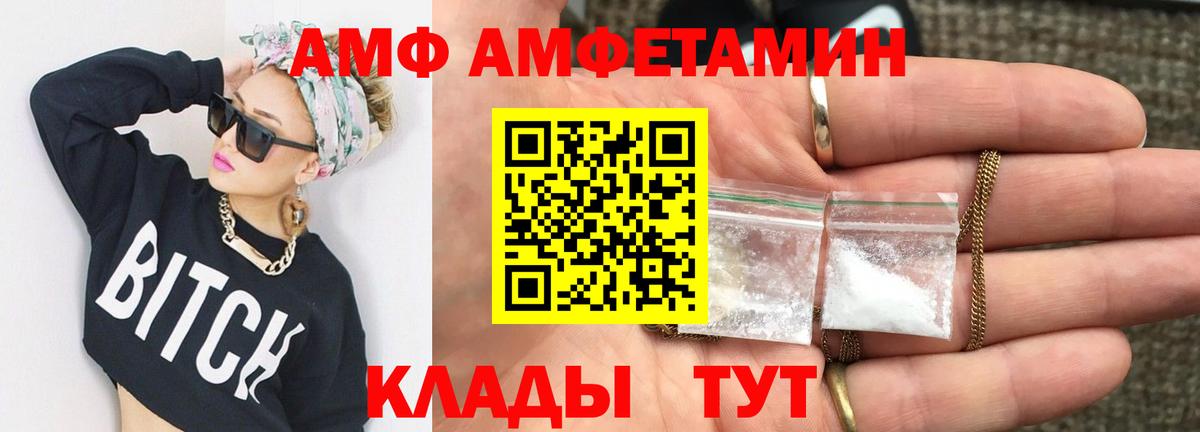 Первитин витя Еманжелинск