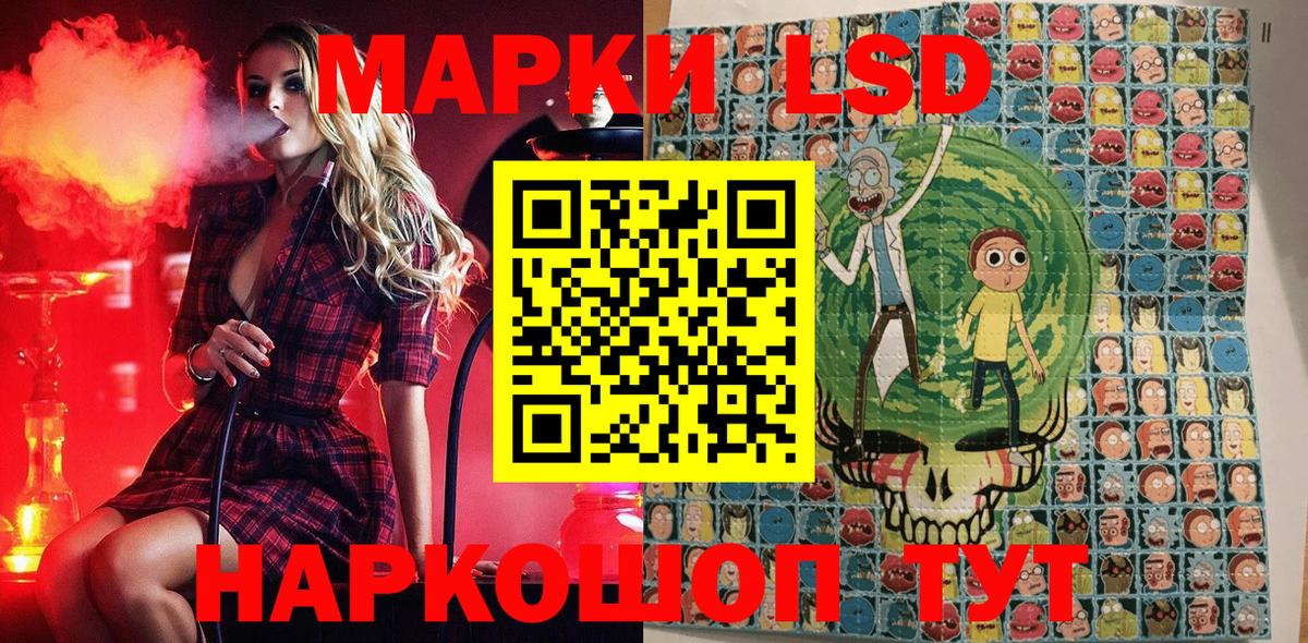 Марки N-bome  Вход с VPN  Еманжелинск  магазин  наркотиков  Марки NBOMe 1,8мг 