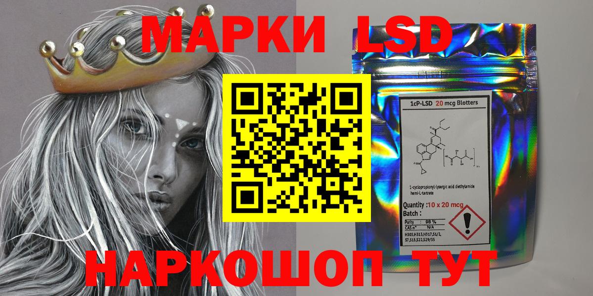 Марки N-bome 1,8мг Еманжелинск